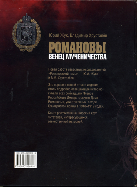 Обложка 2.jpg
